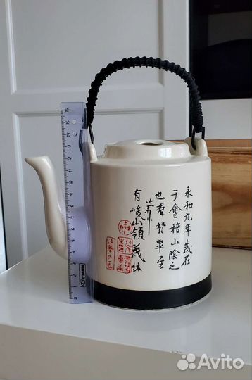 Чайный сервиз керамический