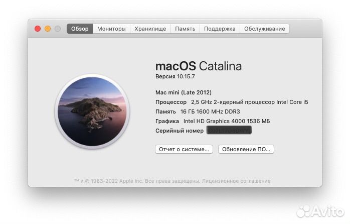 Apple Mac mini (2012) 2.5 GHz Intel i5 / 16 / 480
