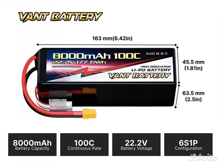 Батарея Аккумулятор для FPV / фпв 8000 mah