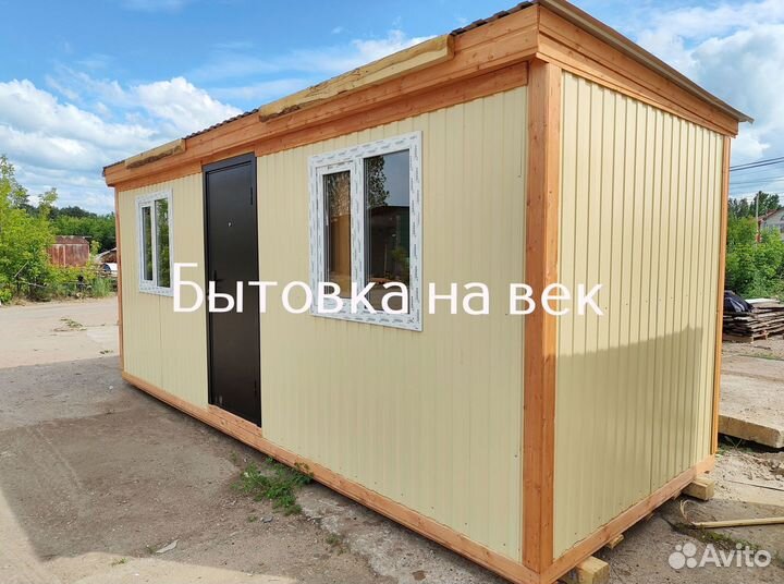 Строительная бытовка