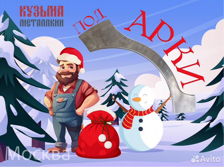 Арка Forester SG
