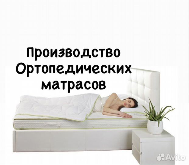 Матрасы