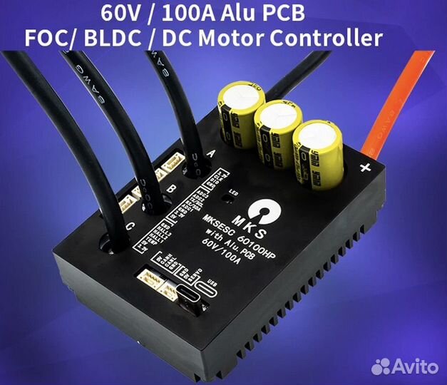 Vesc 60100HP контроллер самоката/велосипеда