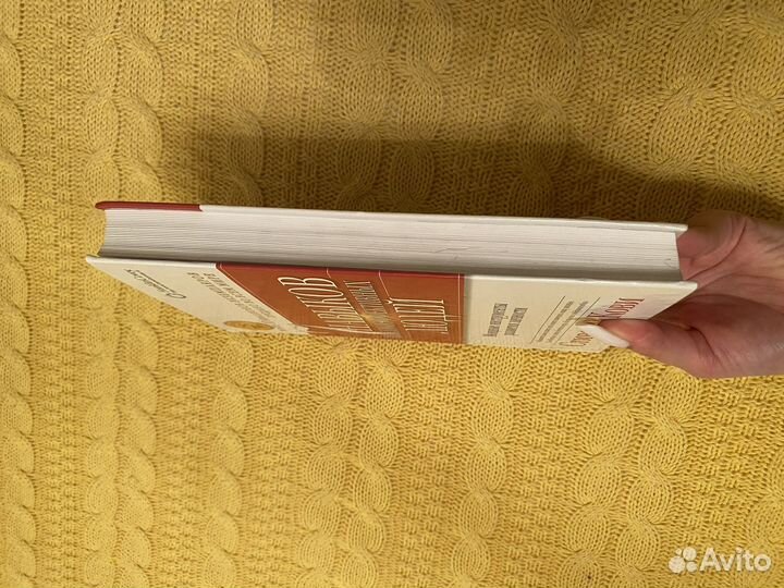 7 навыков высокоэффективных людей Стивен Кови