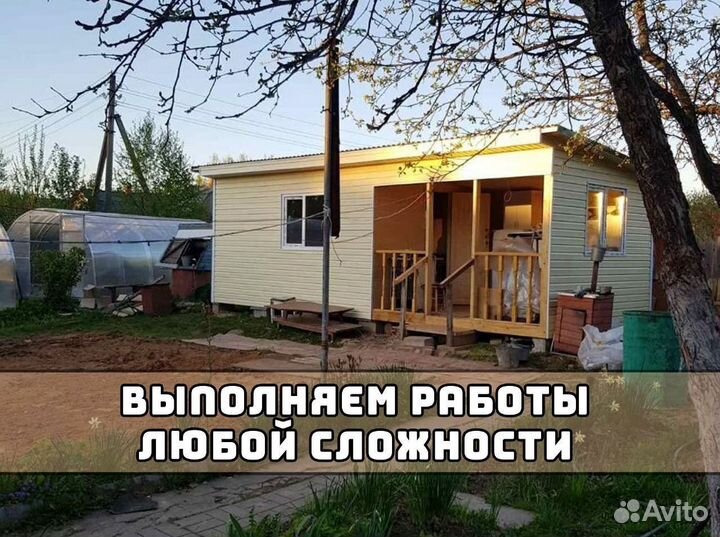 Кровельные работы