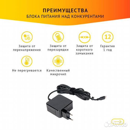 Блок питания Xiaomi