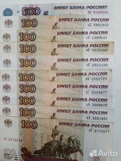 Боны, красивые номера