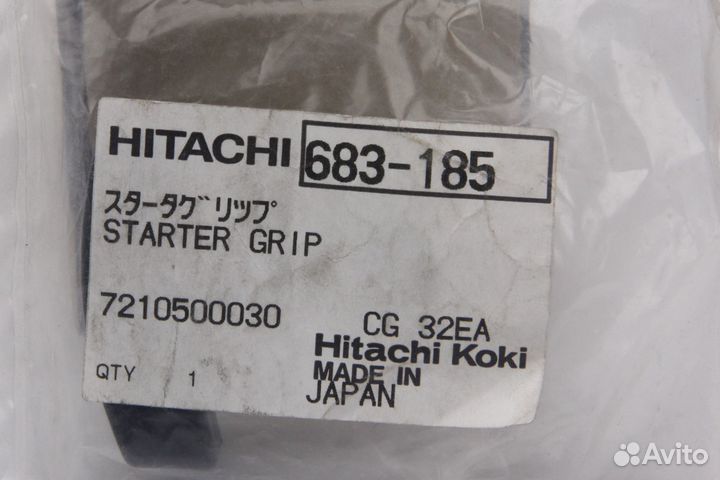 Ручка стартера для бензокосы hitachi CG 32EA