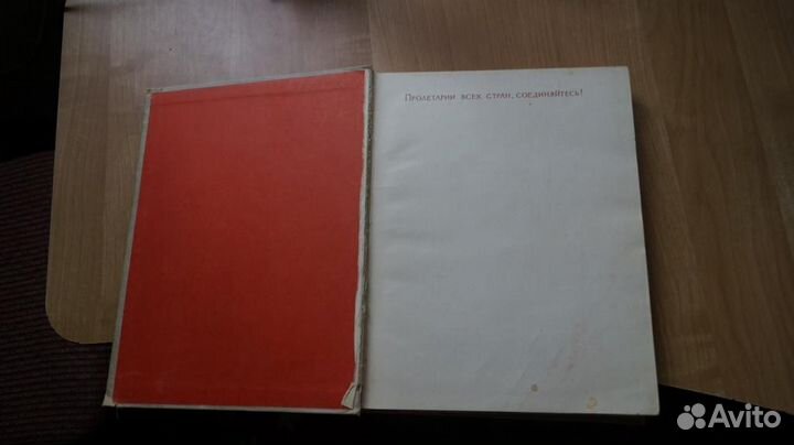 Центральный музей В.И. Ленина. Альбом Ленин 1961 г