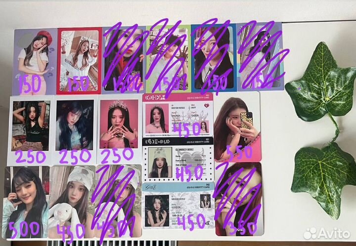 Карточки кпоп официальные