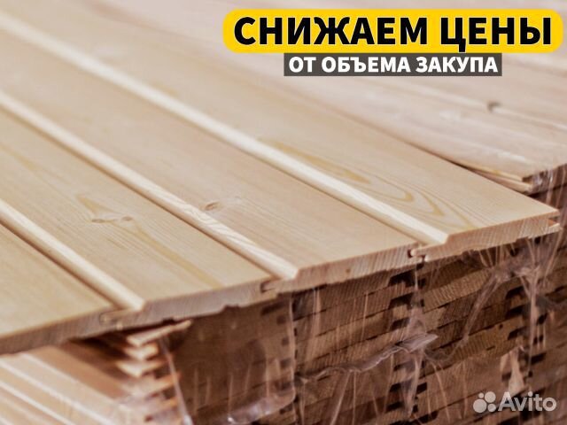 Вагонка, евро-вагонка сорт 