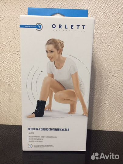 Ортез для голеностопа