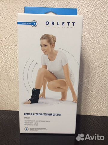 Ортез для голеностопа