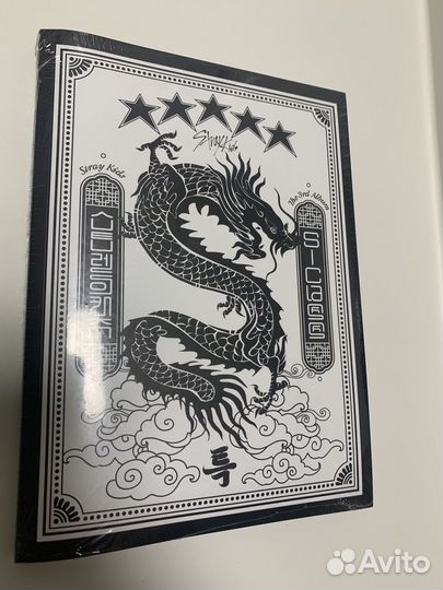 Альбом Stray kids 5 Star (предз.наполнение)