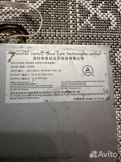 Блок питания Antminer t17+