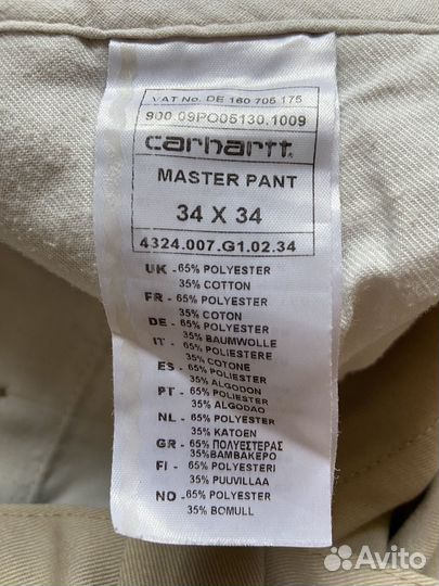 Брюки Carhartt Master pant оригинал