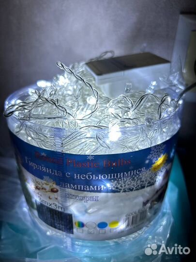 Новая гирлянда штора занавес 3-3 м белая