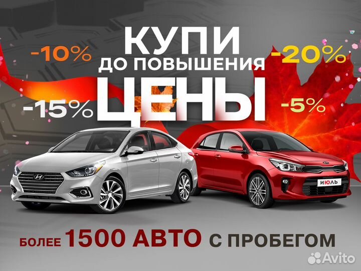 Kia Rio 1.6 МТ, 2017, 89 968 км