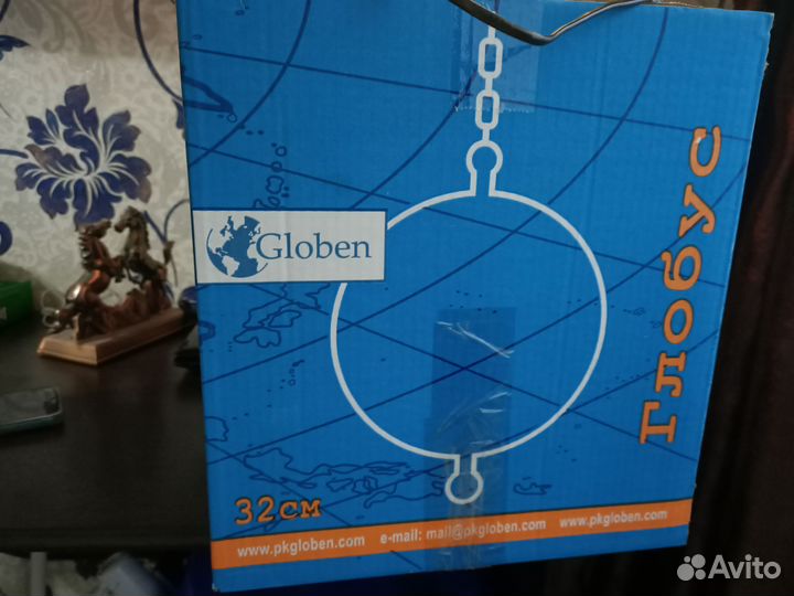 Глобус с подсветкой