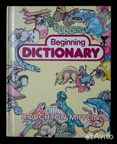 Словарь английского языка, Houghton Mifflin