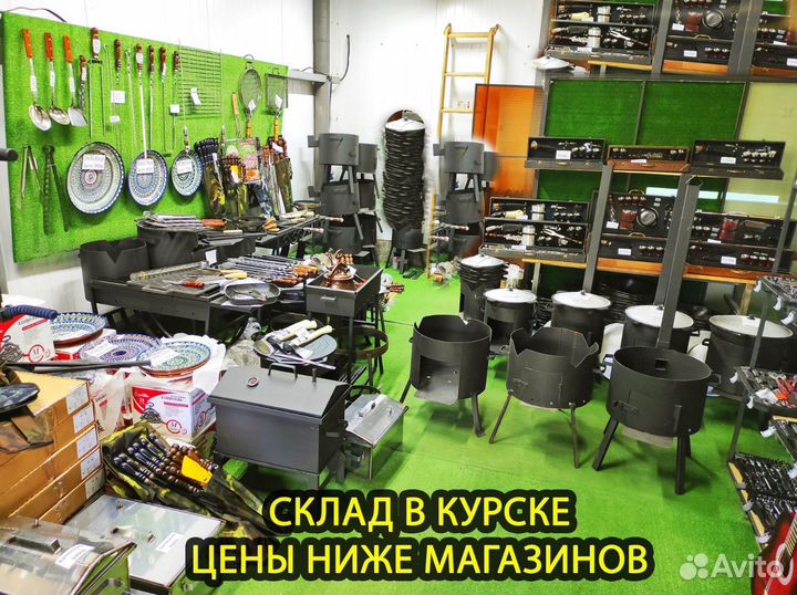 Казан Чугунный Афганский Мангалы