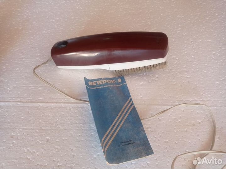 Пылесос (Электрощетка) Ветерок-3 (СССР)