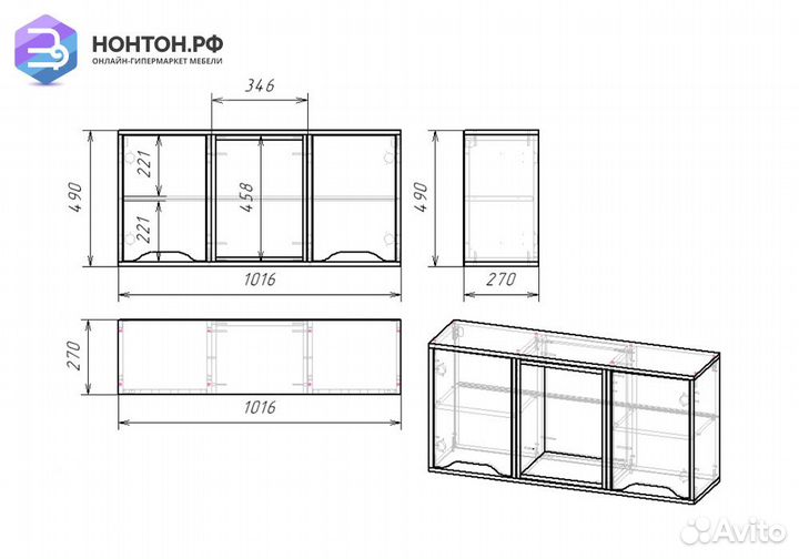 Полка навесная Rich дуб крафт золотой / мята / сум