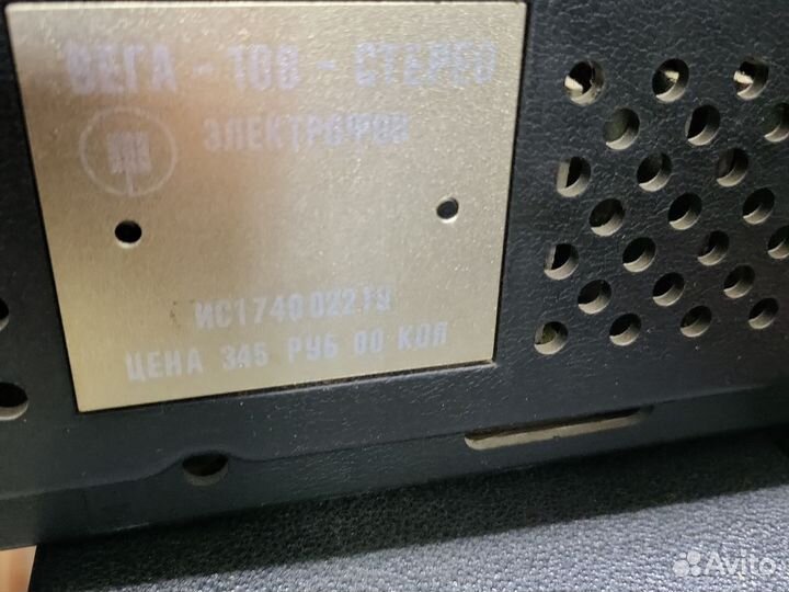 Проигрыватель винила Вега 108