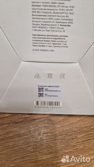 Яндекс станция мини с часами новая в упаковке