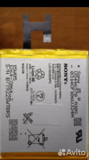 Sony xperia C-Z Аккамулятор(LIS1502erpc)