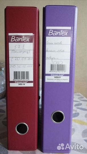 Папка-регистратор Много