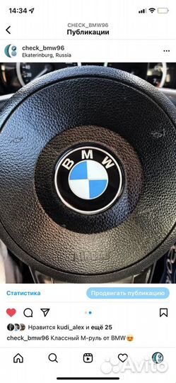 Выездная диагностика bmw, mini, vag, vaz