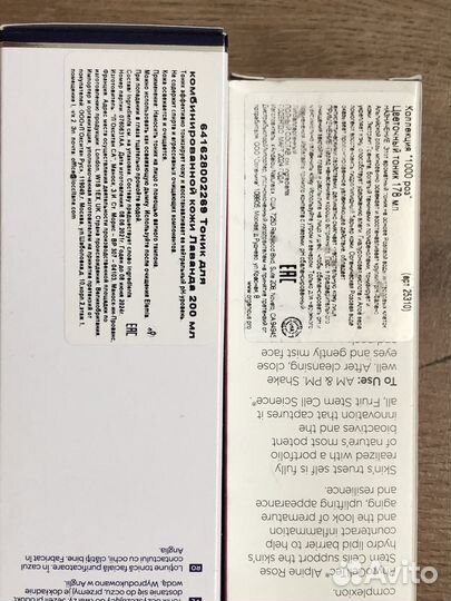 Тоник для лица новые