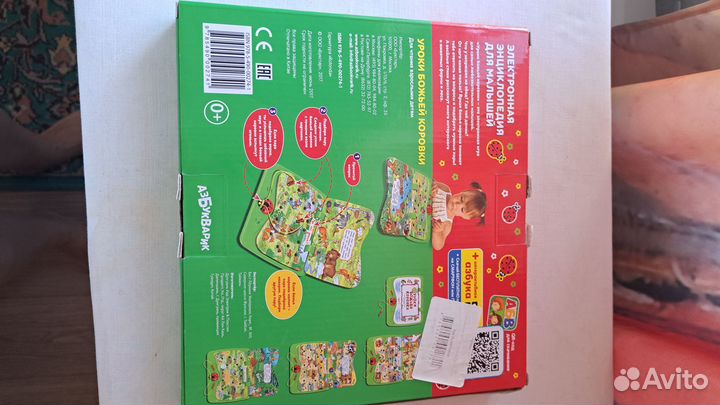 Энциклопедия для детей