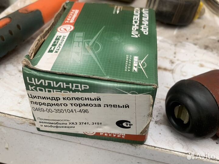 Цилиндр колесный