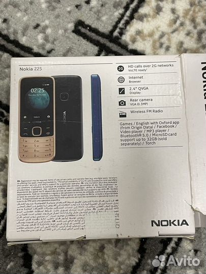 Nokia 225