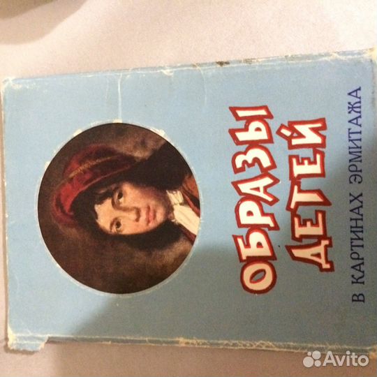 Наборы открыток портреты