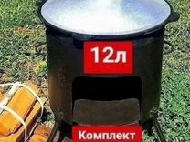 Казан 12 литров + печь с шумовкой