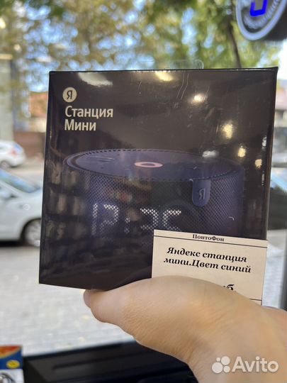 Умная колонка Яндекс мини