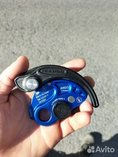 Спусковое устройство vergo