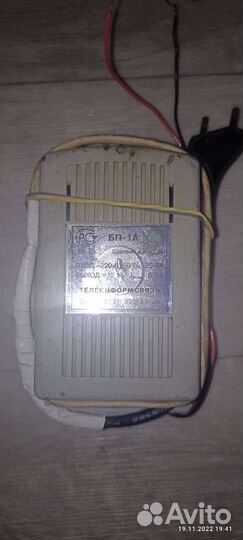 Блок питания 12v