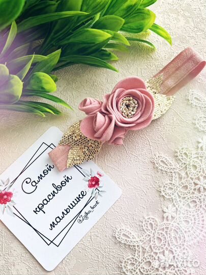 Повязки для малышек ручной работы