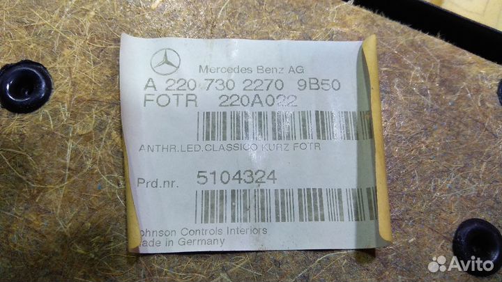 Обшивка двери задняя правая Mercedes-benz S-class W220.065