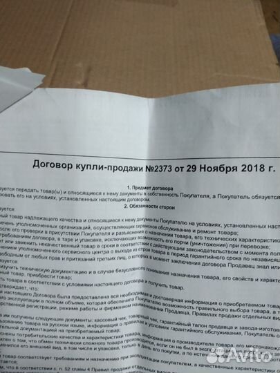 Магнитола для автомобиля