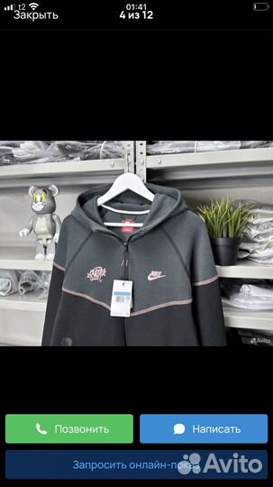 Кофта Nike Tech Fleece Syna