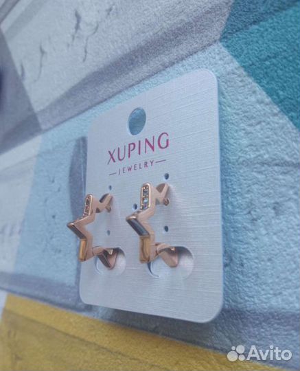 Серьги под золото