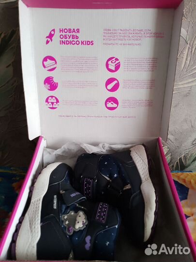 Зимние ботинки для девочки 31 р