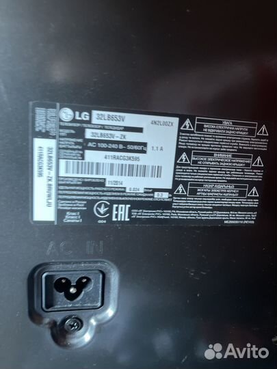 Телевизор lg 32lb653v