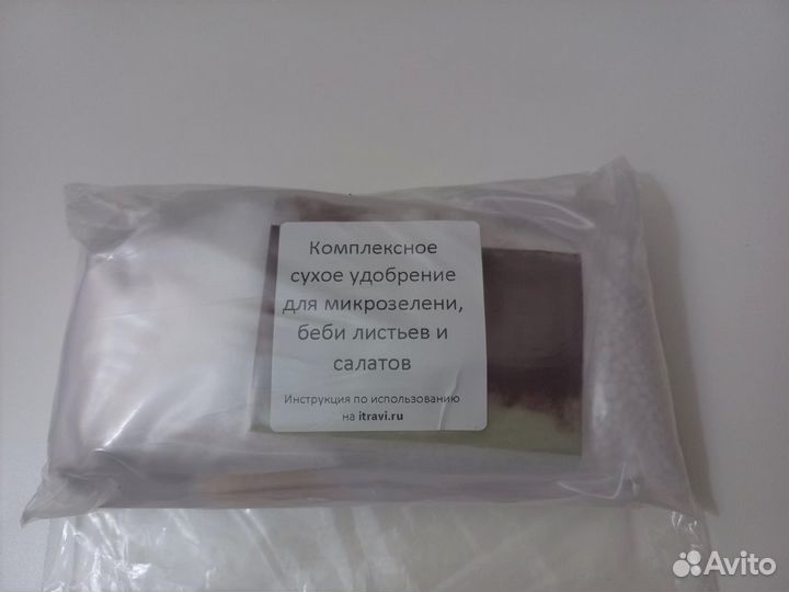 Удобрение для микрозелени, беби зелени и салатов