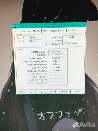 Оперативная память ddr3 4 gb kingmax